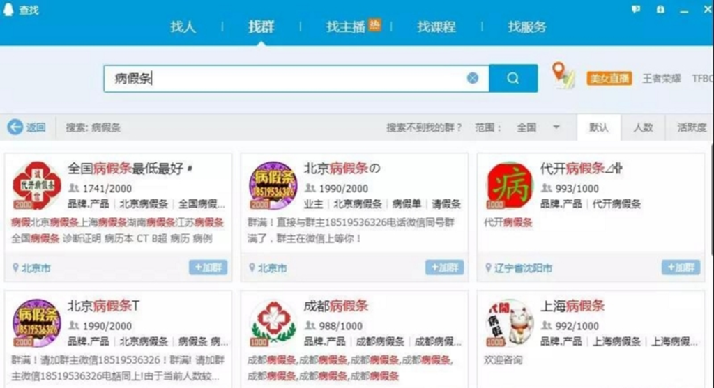 图片[2]-冷门而需求大，小项目依然可以赚大钱！