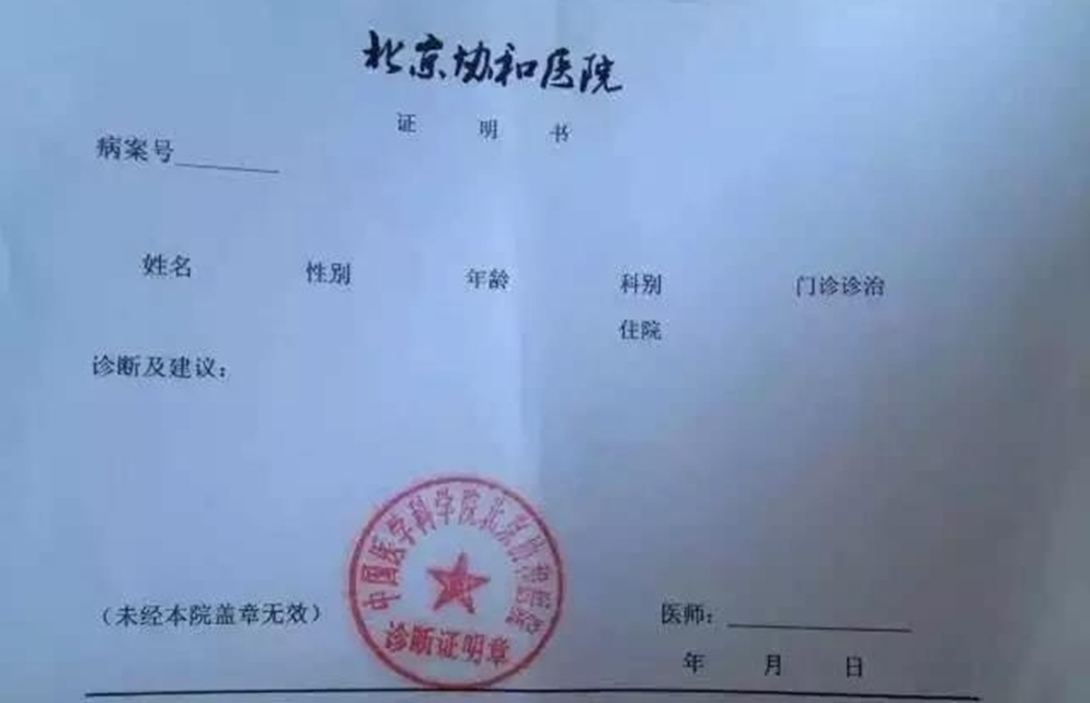 图片[3]-冷门而需求大，小项目依然可以赚大钱！