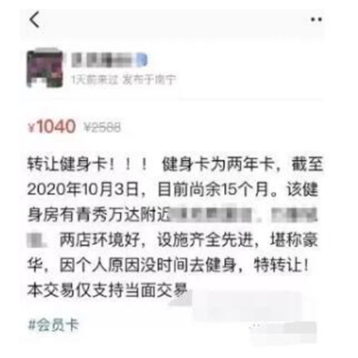 图片[6]-冷门生意：不起眼的健身赚钱项目月入10000