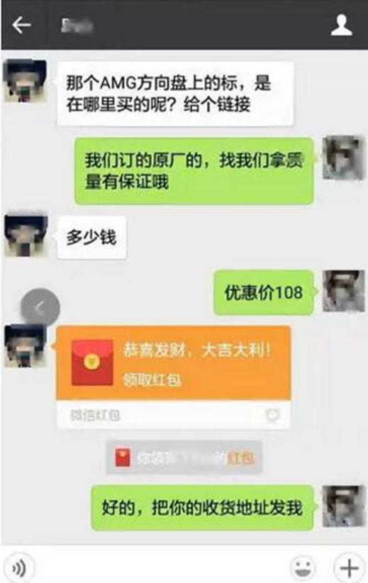 图片[1]-冷门生意：零成本卖汽车配件和模型_月入30000+