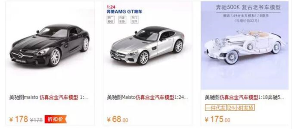 图片[3]-冷门生意：零成本卖汽车配件和模型_月入30000+