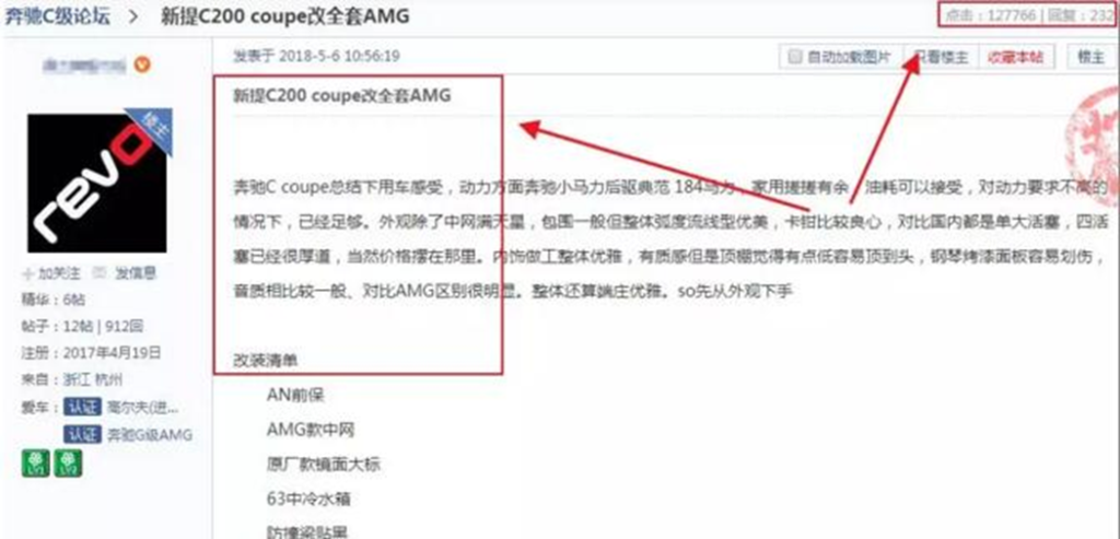 图片[4]-冷门生意：零成本卖汽车配件和模型_月入30000+