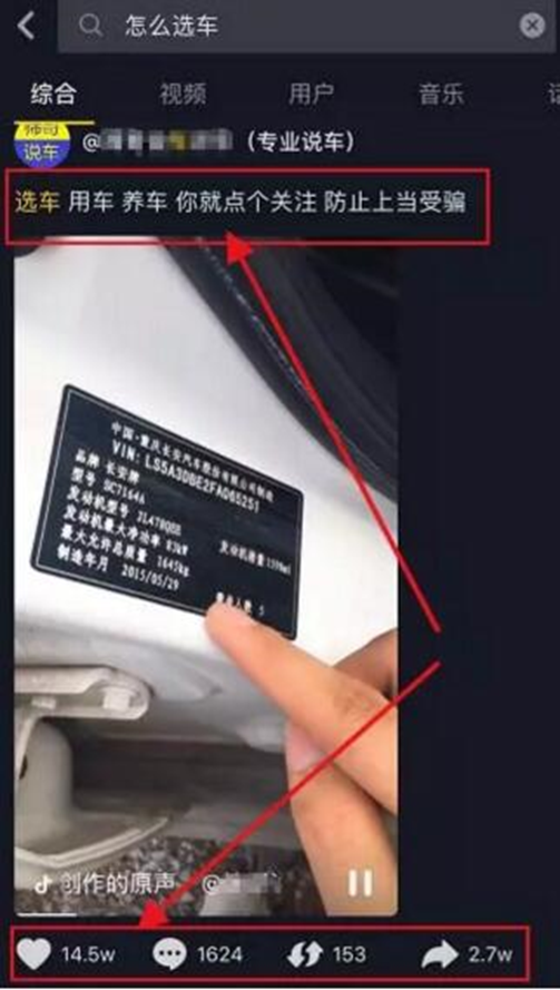 图片[5]-冷门生意：零成本卖汽车配件和模型_月入30000+