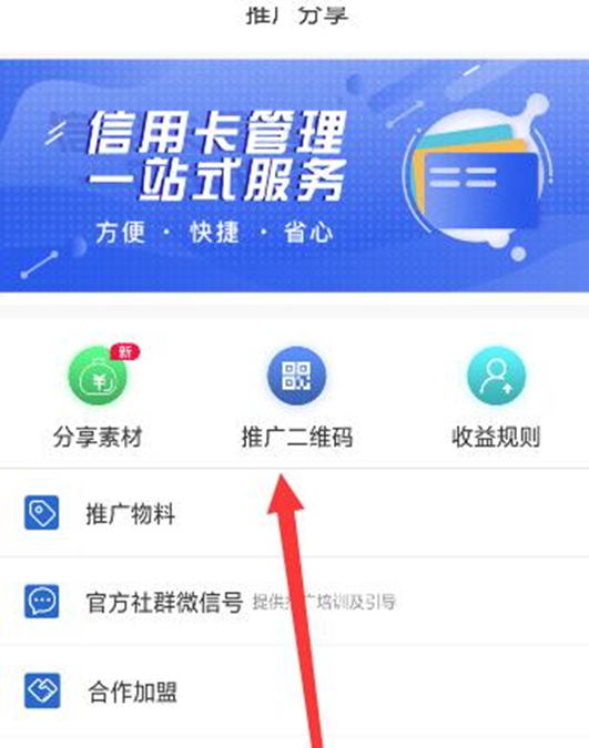 图片[2]-利润高不起眼的暴利小生意，九色优选努力3个月年赚100万