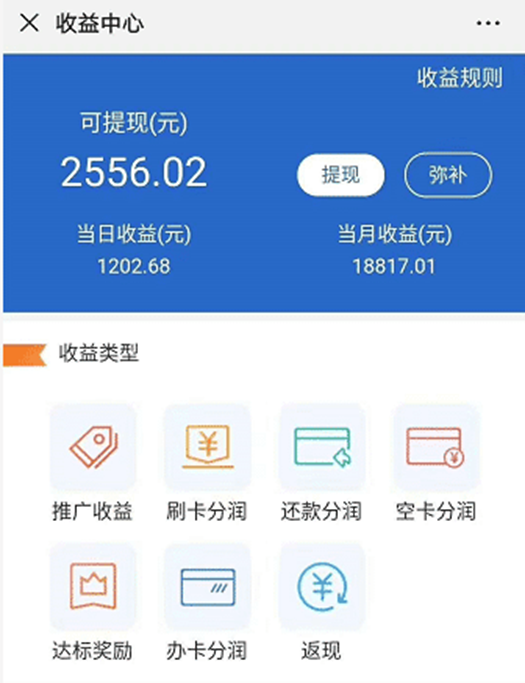 图片[4]-利润高不起眼的暴利小生意，九色优选努力3个月年赚100万