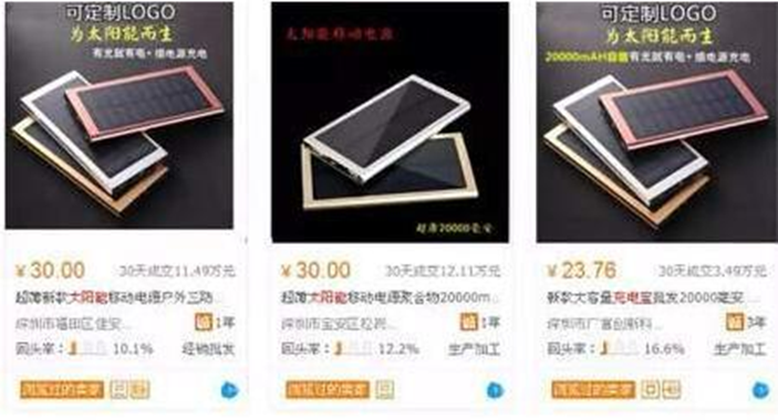 图片[1]-利用信息差月赚3万的暴利项目