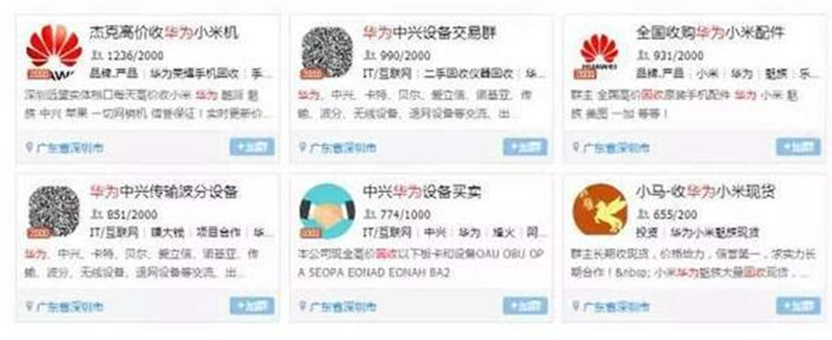 图片[3]-利用信息差月赚3万的暴利项目