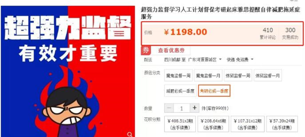 图片[2]-零成本虚拟资源暴利项目（监督服务一单利润上千元）