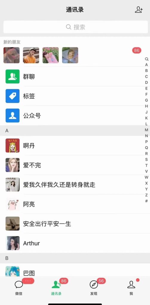 图片[3]-全方位引流攻略：小红书、抖音、视频号与快手私域流量的自热爆发