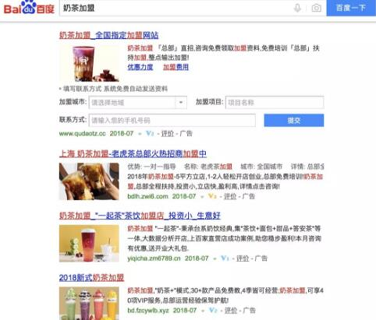 图片[1]-招商加盟行业年入百万的赚钱套路