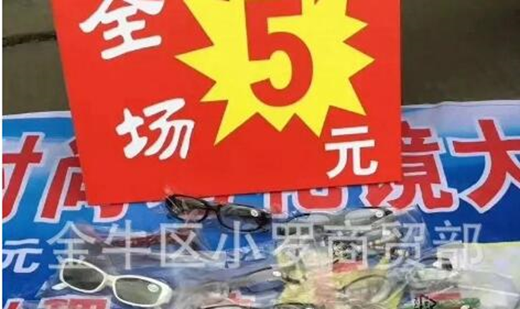 图片[3]-在农村干点啥能挣钱（农村没人干的冷门赚钱行业）