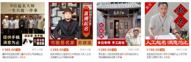 一个人单干偏门暴利项目，短视频取名赚钱日赚1千-爱分享资源网