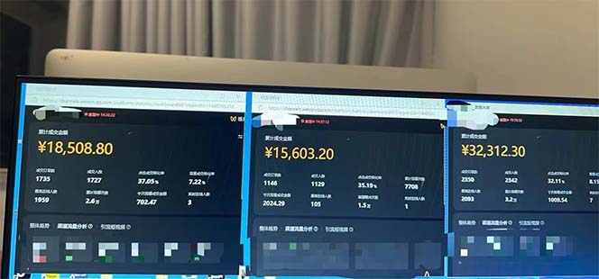 图片[2]-视频号带货：三个月赚一年收入的风口项目_单日收入突破3000元