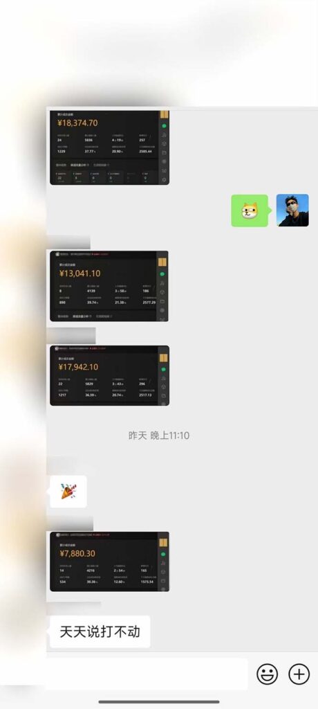 图片[3]-视频号带货：三个月赚一年收入的风口项目_单日收入突破3000元