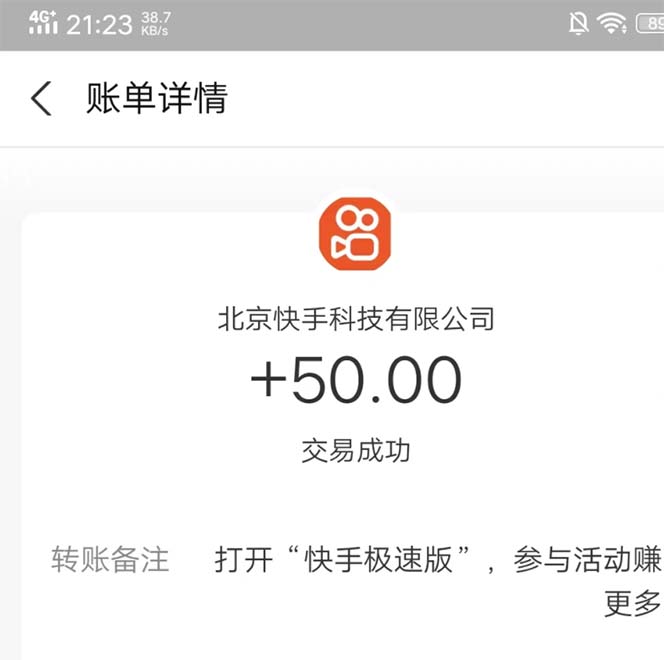 图片[2]-运用AI工具实现流量变现_单月收入超2万元