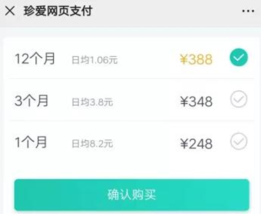 图片[4]-情感脱单暴利项目一年赚一百万很简单