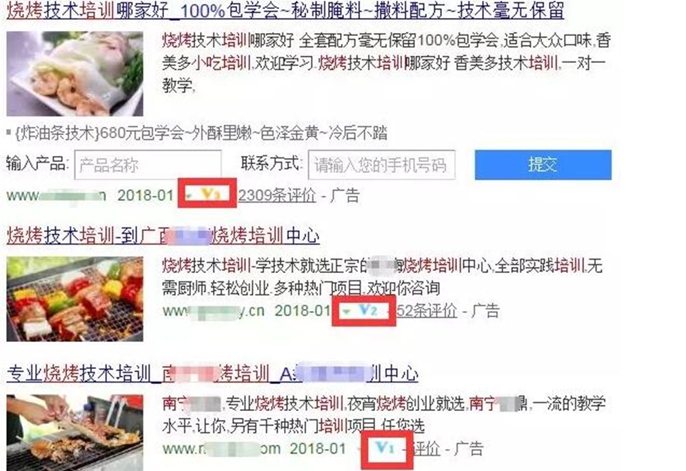 图片[2]-烧烤培训，随处可见却被忽视的暴利赚钱项目
