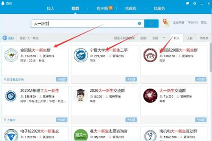 图片[1]-深入挖掘高考相关的偏门暴利项目