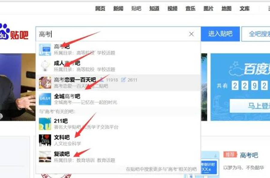 图片[2]-深入挖掘高考相关的偏门暴利项目