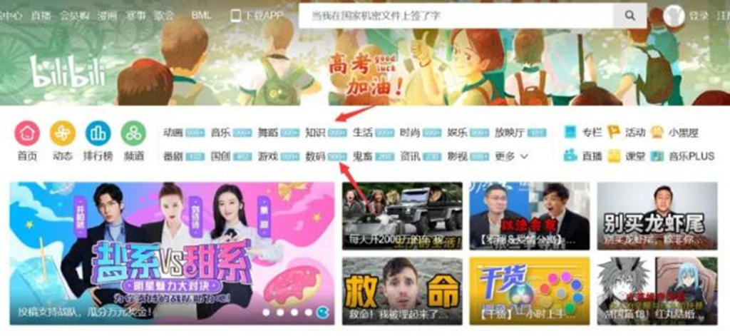 图片[5]-深入挖掘高考相关的偏门暴利项目