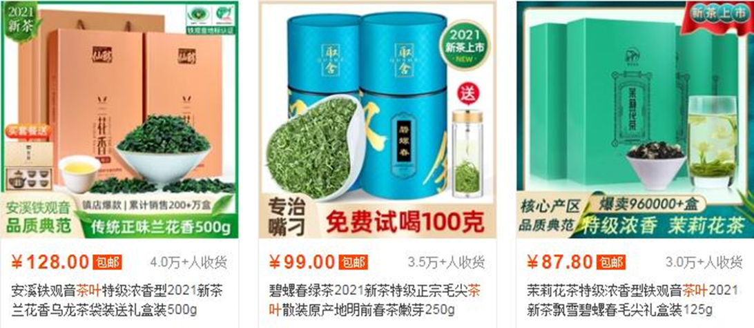 什么偏门行业赚钱快暴利，茶叶最不起眼的冷门行业