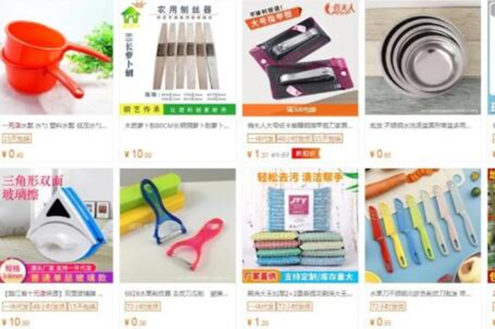 十元店日赚千元的小投资项目