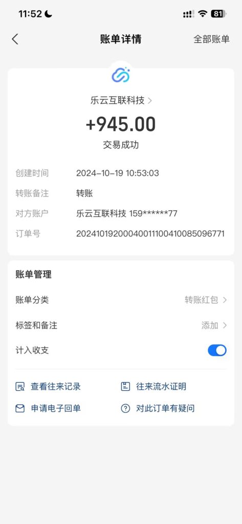 图片[3]-海外互联装机：全自动盈利系统助你实现每日1000+收益