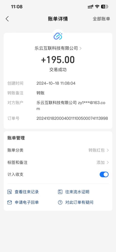 图片[2]-海外互联装机：全自动盈利系统助你实现每日1000+收益