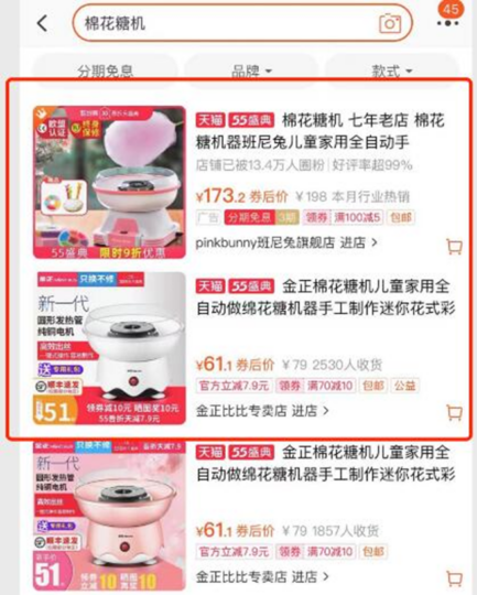 适合节假日做的生意，投资小回报快的小项目-爱分享资源网