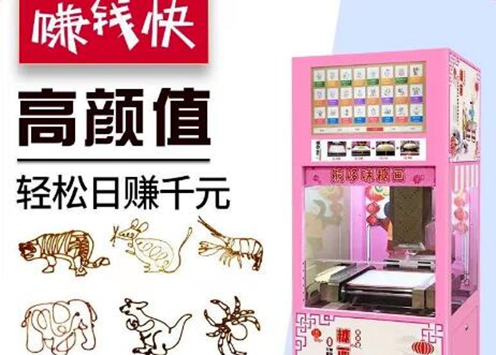 图片[4]-适合节假日做的生意，投资小回报快的小项目
