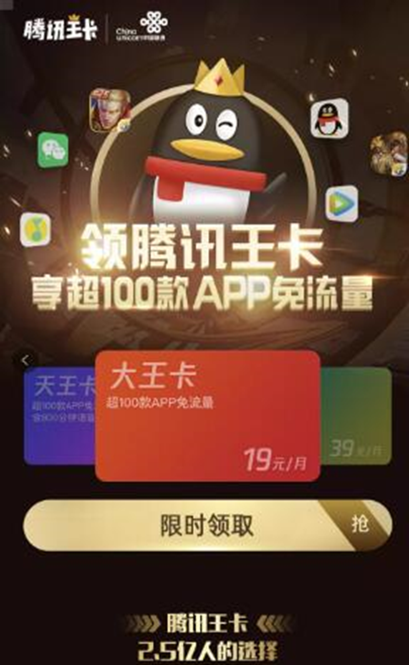 图片[1]-手机卡推广赚佣金项目，新手也能轻松月入几千