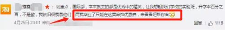 图片[3]-售卖电子高考资料，零成本月赚10万+的暴利项目