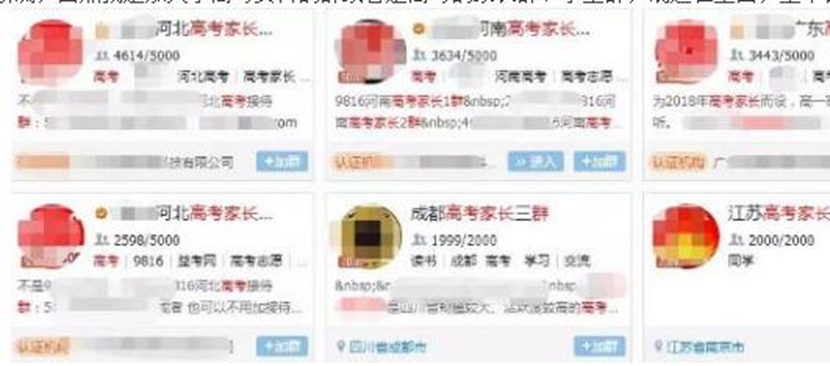 售卖电子高考资料，零成本月赚10万+的暴利项目