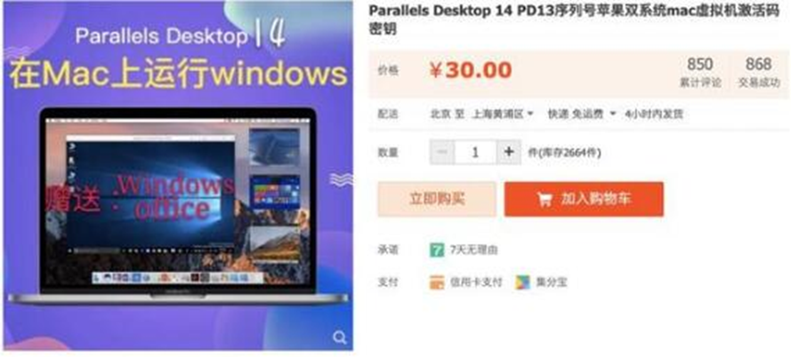 图片[2]-淘宝操作软件销售稳定月入1w