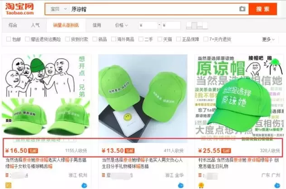 图片[1]-淘宝一个小冷门项目竟如此暴利赚钱，月入10000+