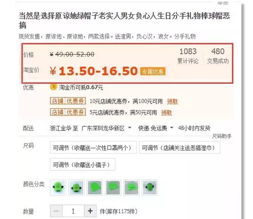 图片[4]-淘宝一个小冷门项目竟如此暴利赚钱，月入10000+