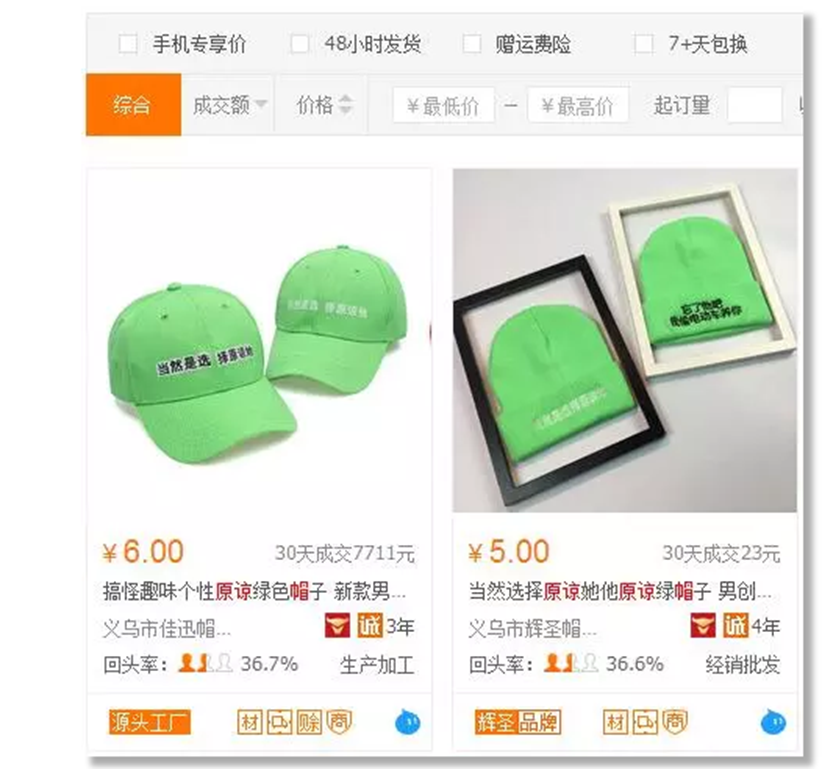 淘宝一个小冷门项目竟如此暴利赚钱，月入10000+