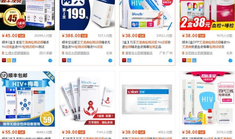 网络上那些偏门暴利的小众项目，随便一个就能月入十万-爱分享资源网