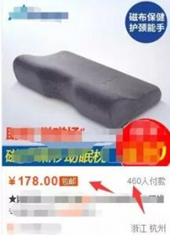 网上开店_选对产品就能轻松年入百万