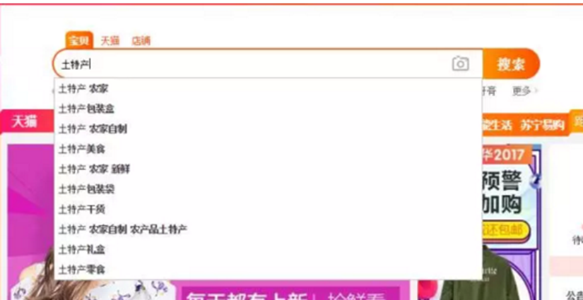 图片[1]-微信土特产项目，月入10000？