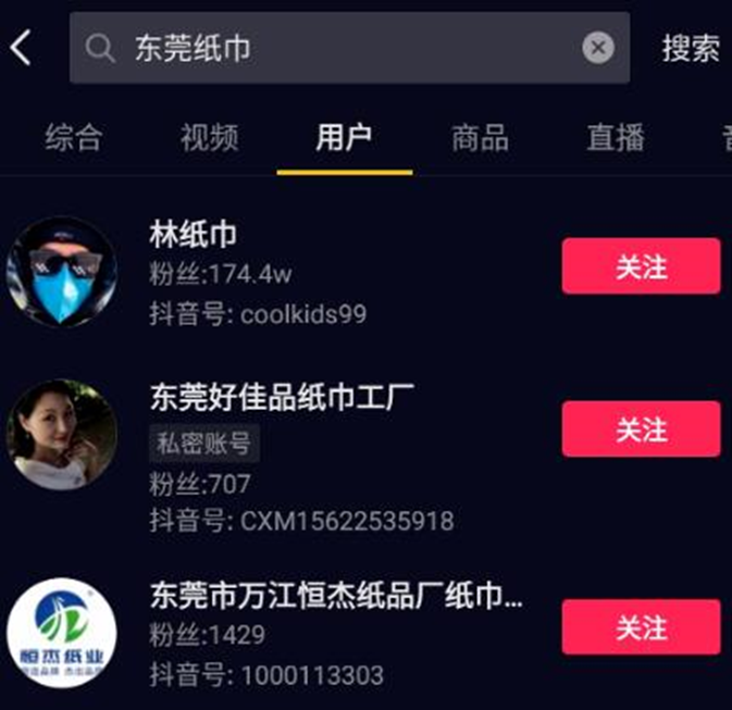 图片[4]-乡镇不起眼的暴利小生意，卖纸巾无本钱一个月内赚5万