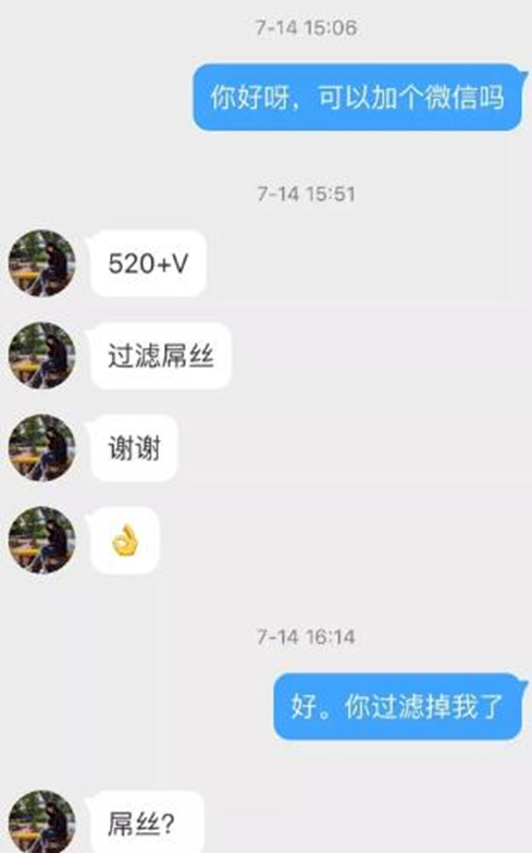 图片[3]-揭秘“名媛”的赚钱门路合法又暴利