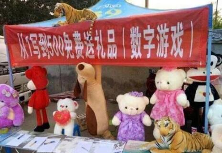 图片[1]-揭秘送娃娃暴利项目轻松日入上千