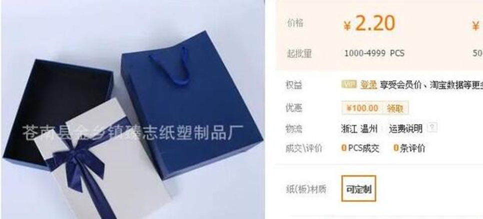 图片[4]-揭秘送娃娃暴利项目轻松日入上千