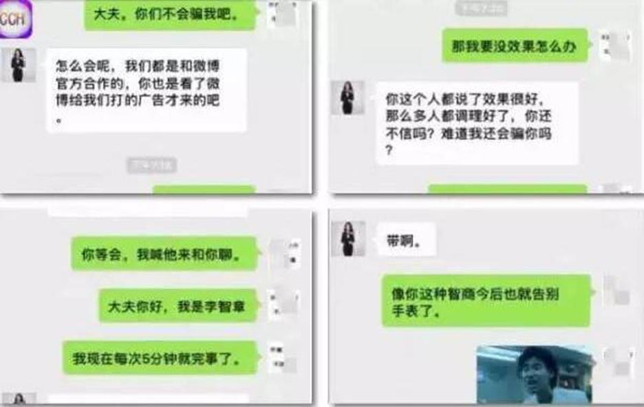 揭秘微信公众号派单暴利项目（年赚百万）