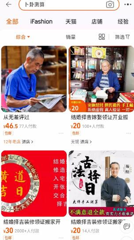 图片[2]-小成本大利润的生意有哪些（两个一本万利的暴利生意）