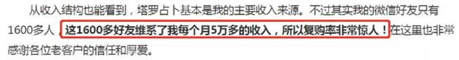 图片[3]-小成本大利润的生意有哪些（两个一本万利的暴利生意）