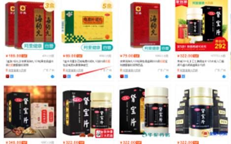 零基础批量操作淘宝店铺_男性流量多次变现_月赚15万+