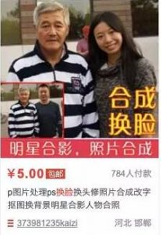 AI(人工智能)下一个偏门行业赚钱的契机
