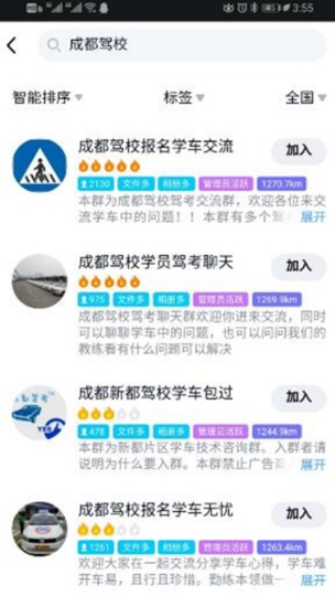 Q群零成本保底日赚1000_快速积累互联网第一桶金-爱分享资源网